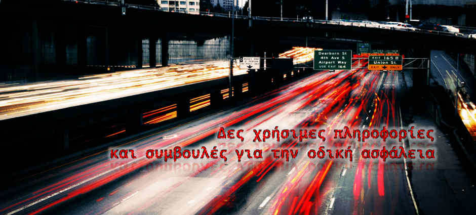 Δίπλωμα Καλαμαριά Αγία Παρασκευή